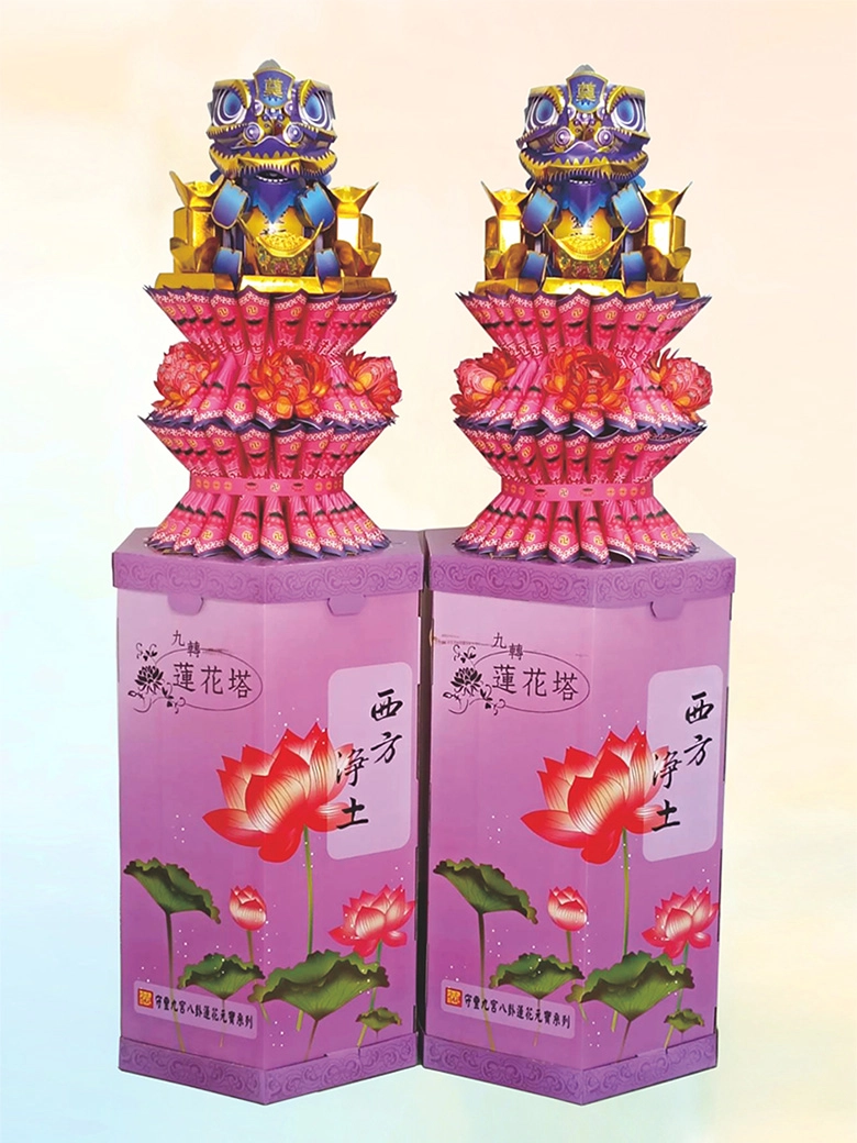 靈獅蓮花塔