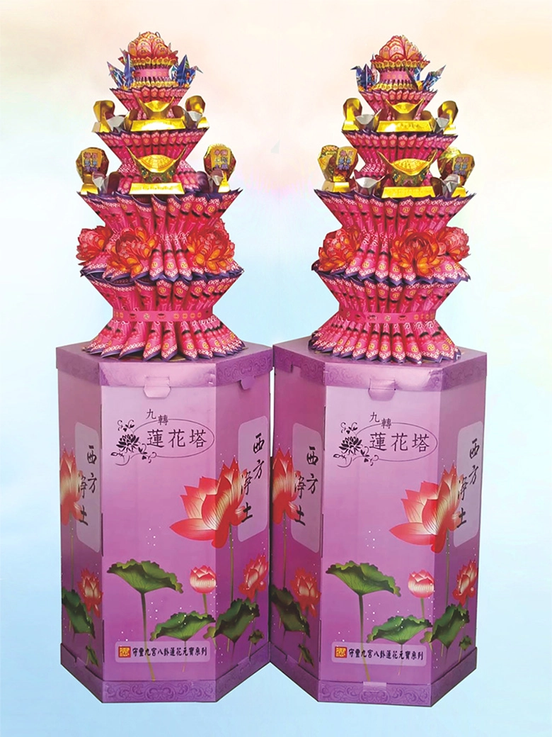 精緻蓮花塔