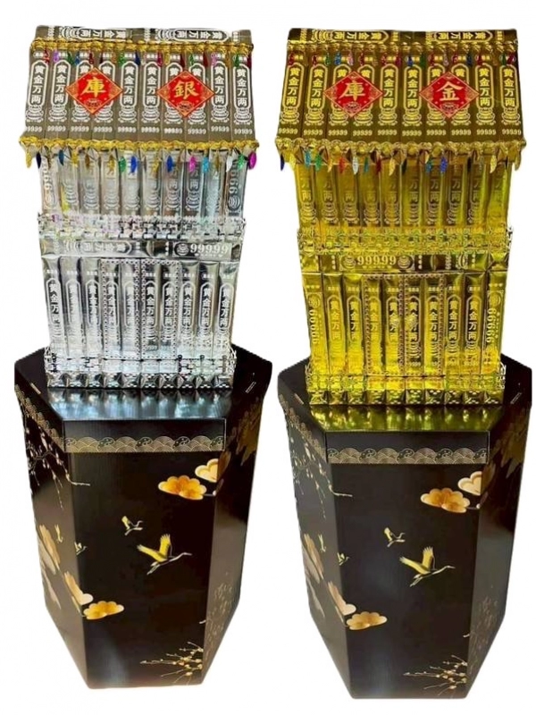 金銀庫塔